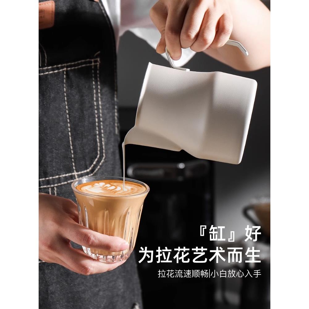 木旦斯咖啡拉花缸尖嘴专业拉花杯神器大肚打奶泡奶缸奶泡杯拉花壶