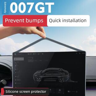 适用于吉晓007Gt中控导航屏保护罩防刮擦保护罩硅胶内饰改装汽车