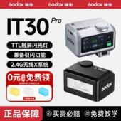 神牛it30pro迷你闪光灯单眼微单眼相机底片相机可携 现货 新品