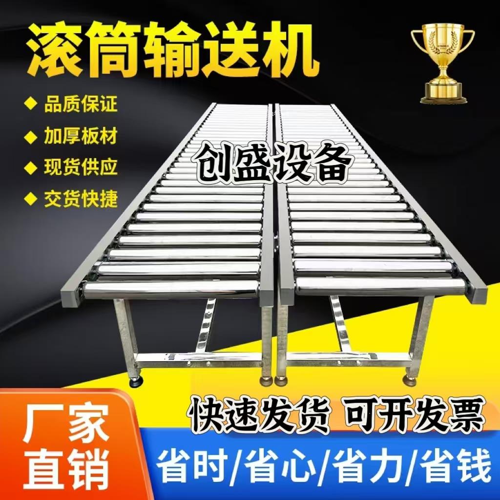 卸货神器滑梯镀锌传送搬运神器无动力滚筒线 线折叠滑道提升下货