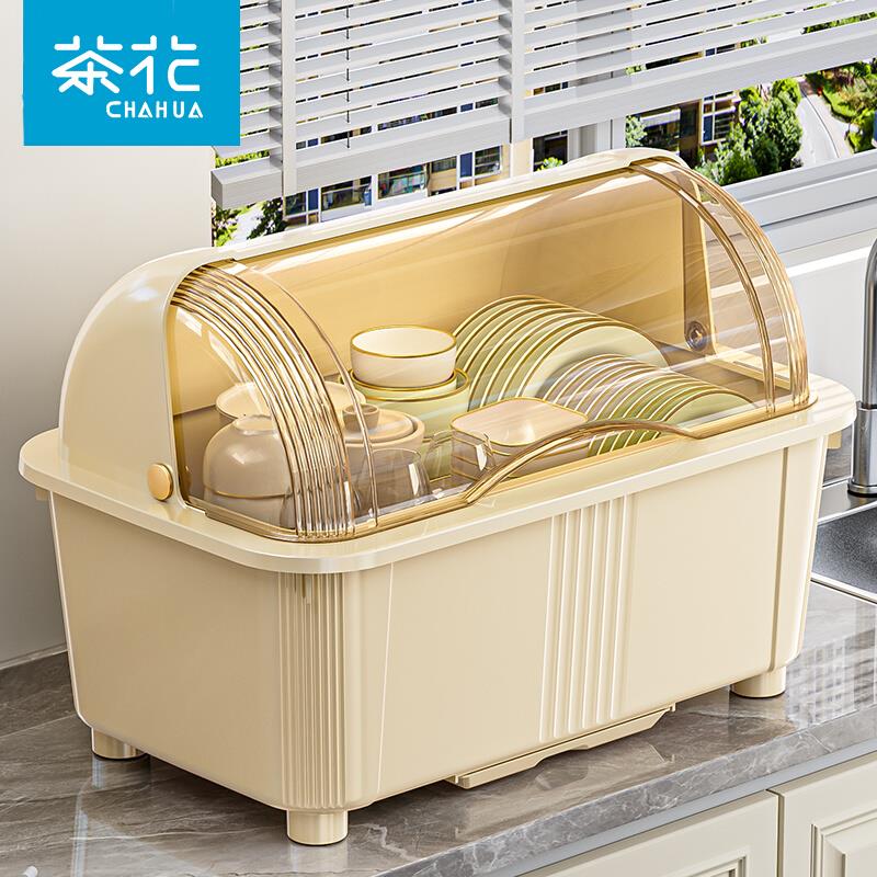 茶花官方碗筷收纳盒防尘装餐具碗架多功能带盖放碗碟置物架