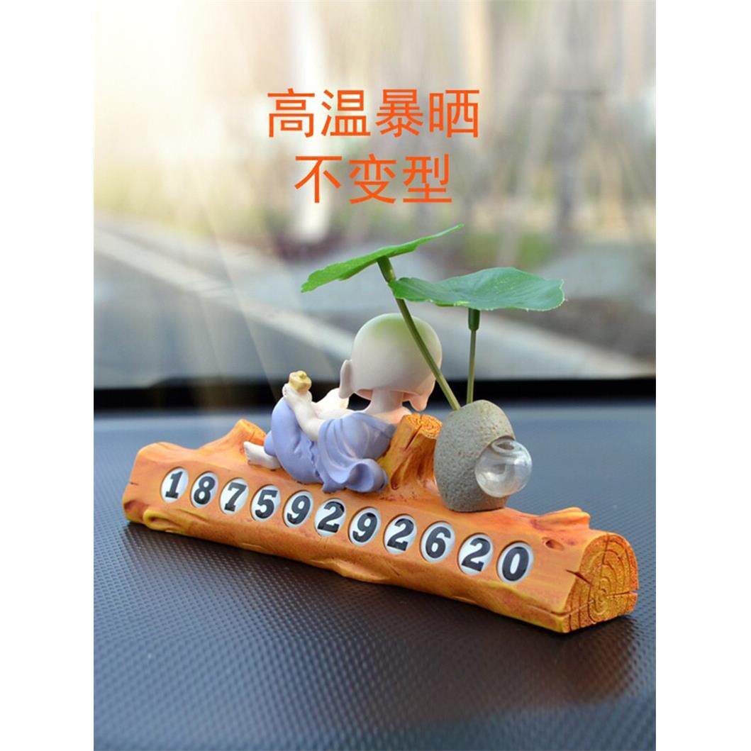 汽车临时停车电话号码牌摆件挪车载手机留号器车上高档2025新款男