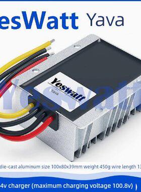 直流升压充电器12V24V36V48V53V57V60V72V84V86V96V恒压恒流转换