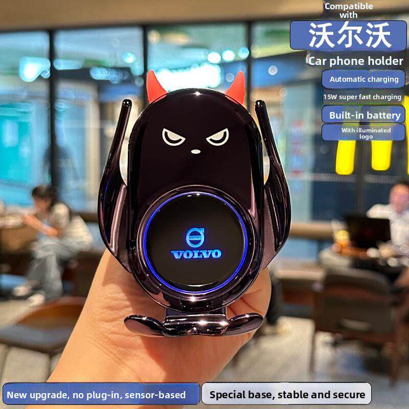 适用于沃尔沃Xc60/Xc90/Xc40/S90/V90/V60车载手机座无线充电器
