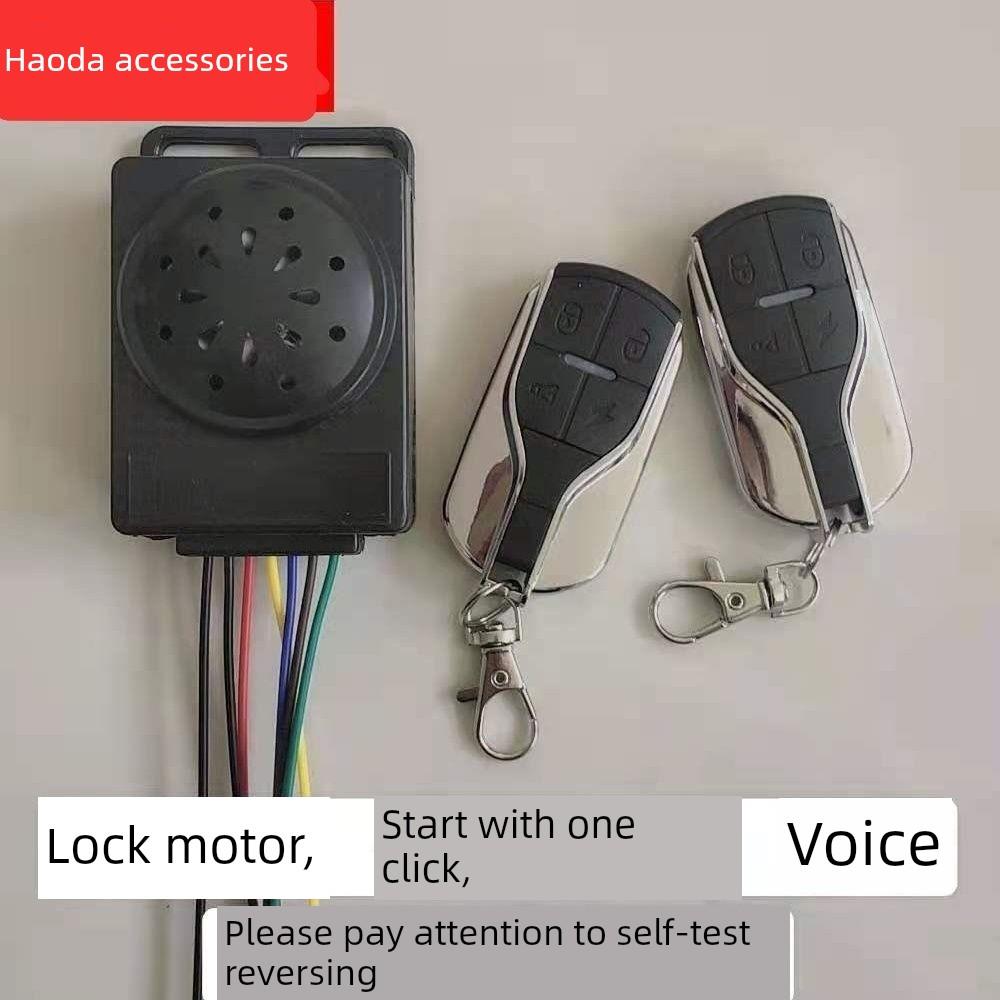 电动三轮车四轮车防盗器智能语音遥控器棚车专用语音自检一键启动