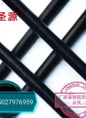 m20x1牙距m20x1.5牙距m20x2牙距高强度细牙，反牙，正牙丝杠/丝杆