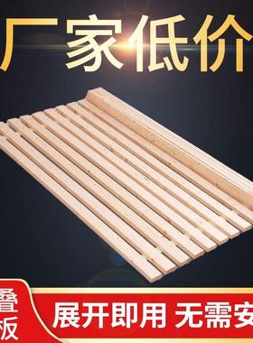 加厚杉木床板实木铺板整块垫片防潮排骨架床架子折叠床板木条榻榻