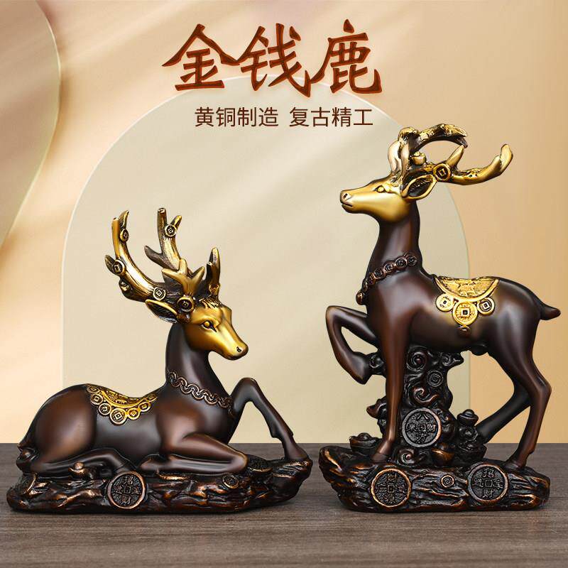纯黄铜梅花鹿摆件一对金钱鹿一路生财工艺礼品摆饰家居客厅公司装