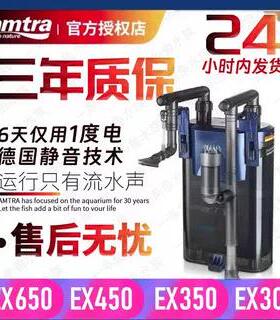 德国安彩EX350,EX450,EX650鱼缸过滤器静音低水位挂壁循环系统