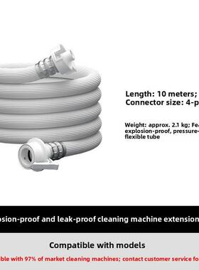 意大利Lavor进水管加长管洗车机专用水管接头五件套
