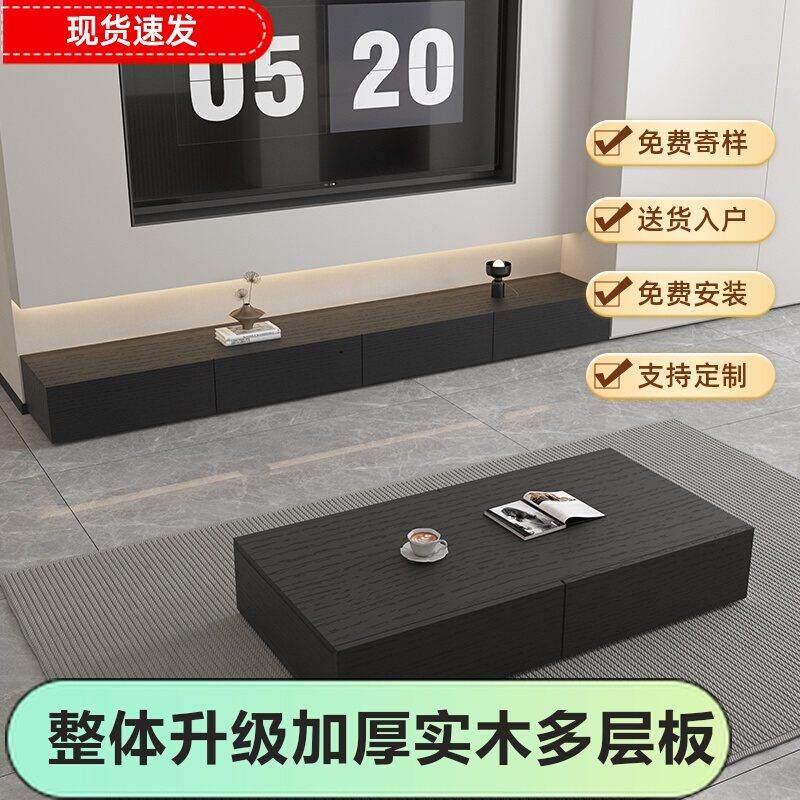 实木落地电视柜地台电视柜轻奢黑色客厅家用现代简约小户型电视柜