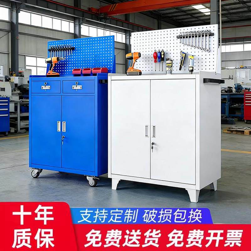 五金柜铁皮柜车间重型五金工具柜子汽修工具箱收纳储物柜零件柜