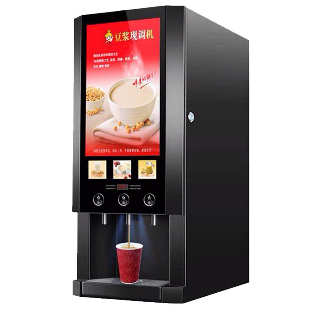 全自动商用现调智能豆浆机早餐机咖啡奶茶果汁机3料冷热饮