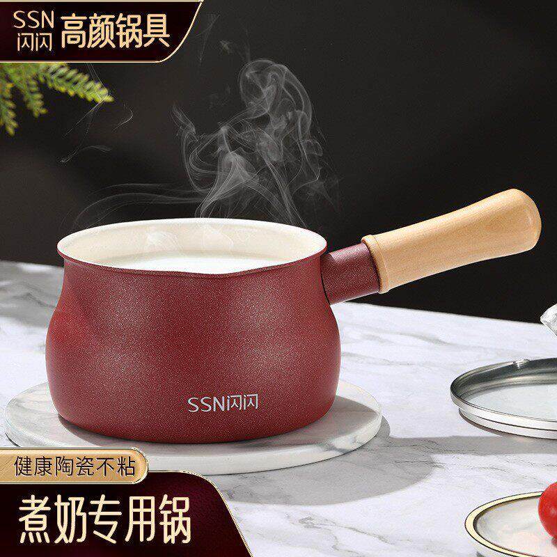 陶瓷奶锅不粘锅热牛奶专用锅煮奶茶小锅婴儿辅食迷你小奶锅电磁炉