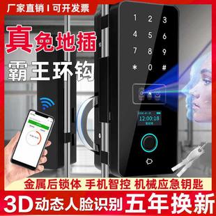 办公室玻璃门指纹密码锁商铺推拉平移门电子锁免开孔霸王钩免地插