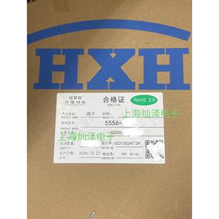 HXH红星5557/5556-21RT HX42000-21RT 插簧端子 6000个/盘