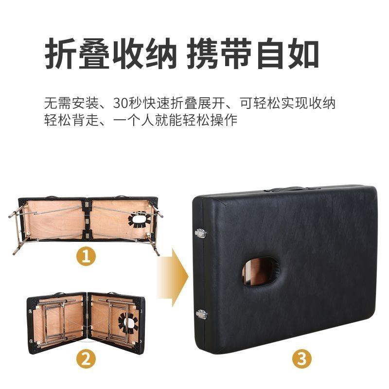 升降便携式折叠美容原始按摩床推拿艾灸纹身理疗手提家用