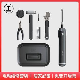 德国原装能工盒子工具箱分格电动家用套装螺丝刀五金批头收纳盒电