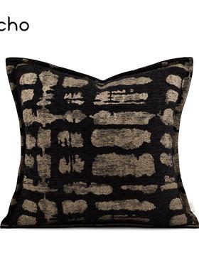 echo新中式别墅样板间咖黑色水墨提花抽象沙发抱枕高档售楼处靠包