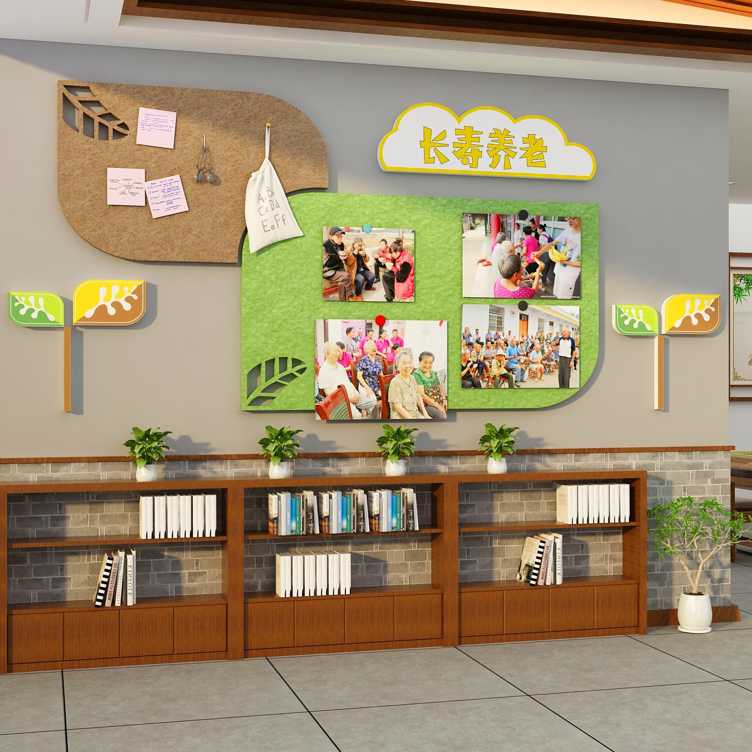 毛毡照片展示板敬养老院文化墙贴布置装饰中心背景面安宁疗护病房