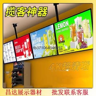 超薄电视灯箱磁吸广告牌价目表挂墙式悬挂磁吸奶茶店点餐菜单定制