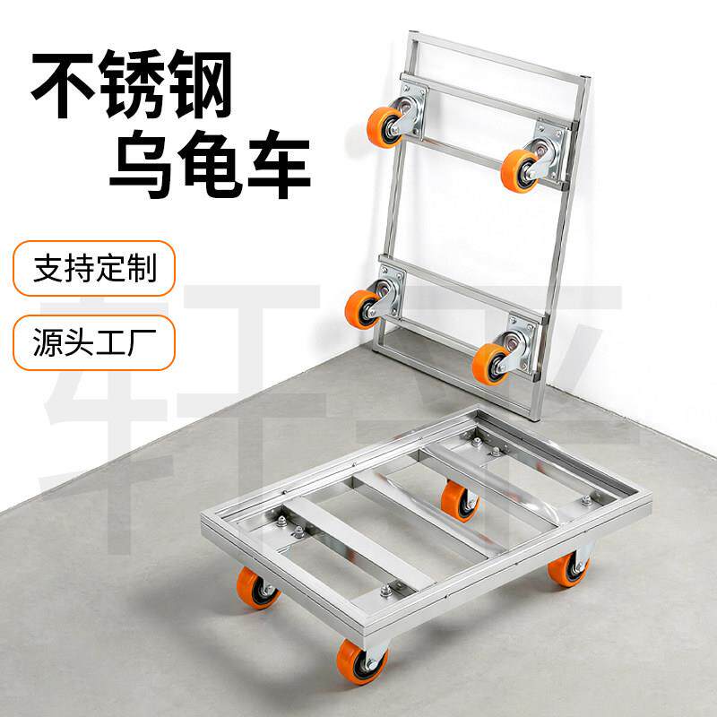 不锈钢镂空车乌龟车物流周转车工厂车间搬运车小推车冷藏库搬运推