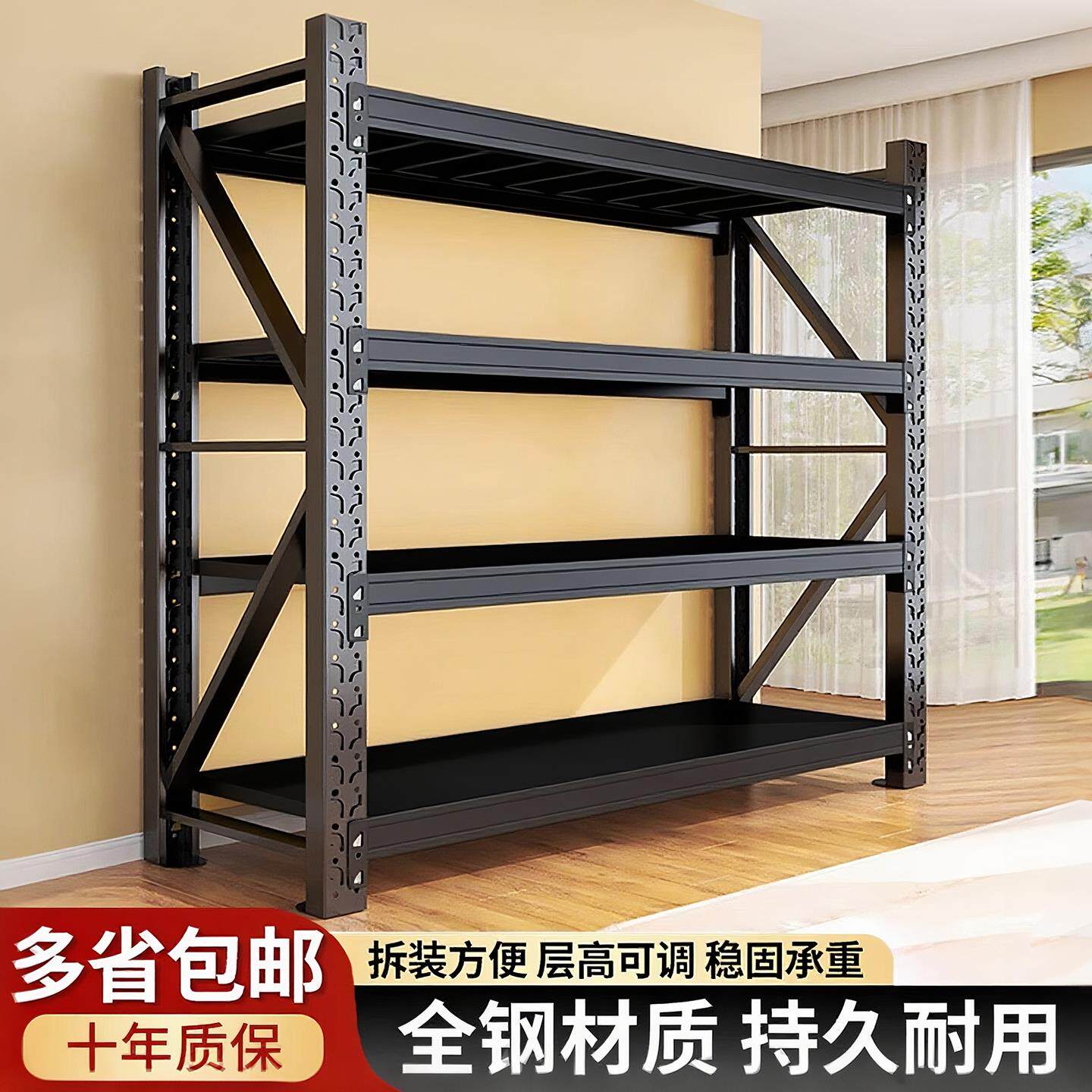 仓储货架置物架快递超市家用收纳储物架重型铁架子多层仓库货物架