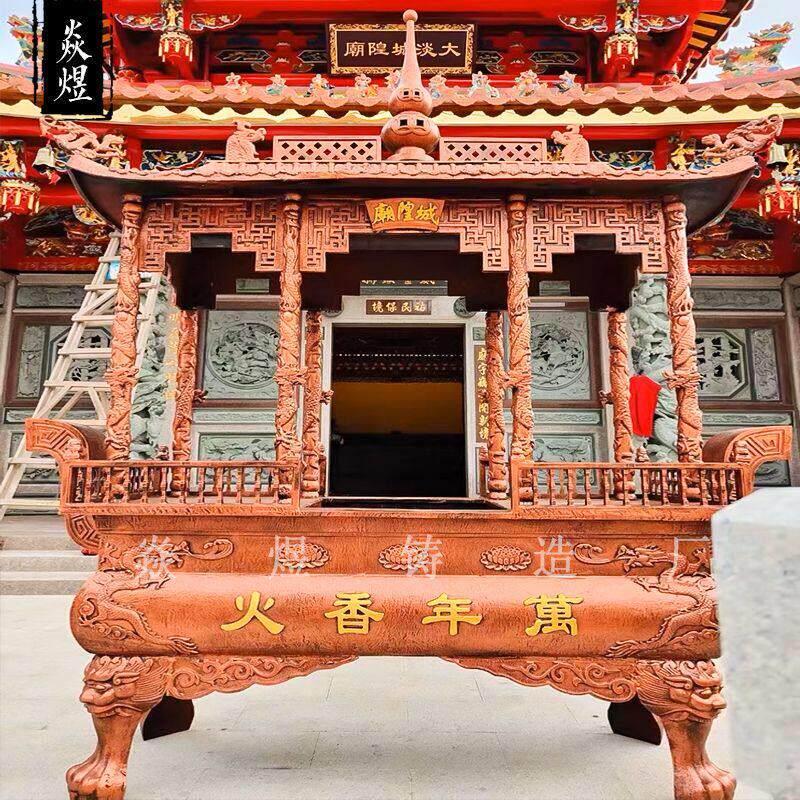 寺庙香炉大号特大室外带盖仿古长方形铸铁烧香炉纯铜道观宗祠定制