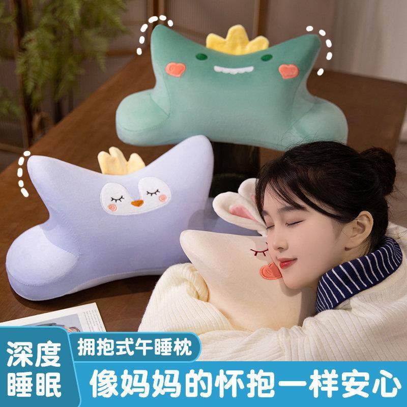 记忆棉午睡枕办公室小学生午休趴睡枕儿童桌上午睡神器可拆洗抱枕,居家布艺,午睡枕,淘宝优惠券,粉丝福利购,淘宝优惠卷