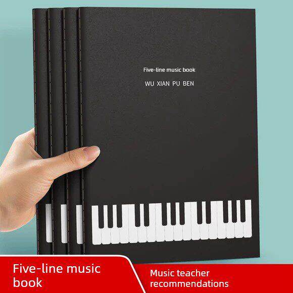 教师练习本、乐谱本、小学生专业音乐笔记本、钢琴乐理笔记、初中