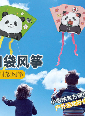 儿童运动器材户外消耗体力玩具幼儿园小孩子室外游戏口袋风筝