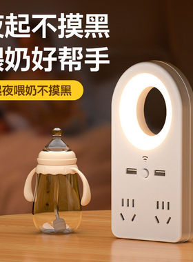 智能语音声控小夜灯带插座USB多功能插排家居LED柔光宿舍护眼台灯