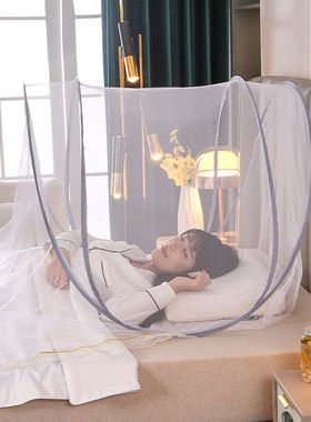 哇噢定 制蚊帐enl户外防蚊 免安装露营野外旅游打地铺 便携式旅游