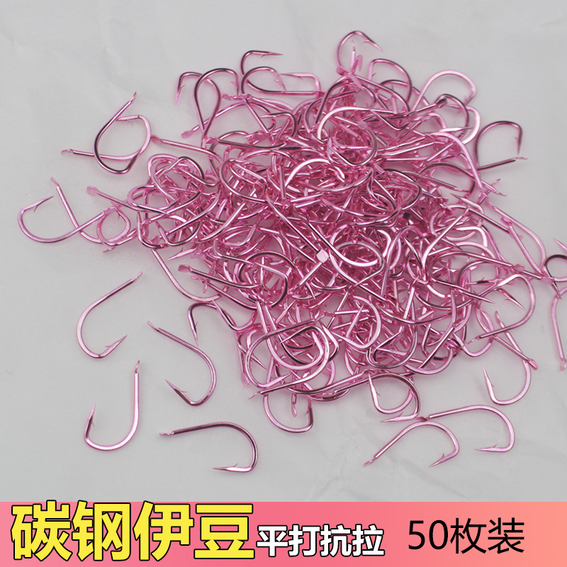 粉色伊豆鱼钩散装有倒刺平打小号长柄细条歪嘴鲤鲫鱼垂钓渔具