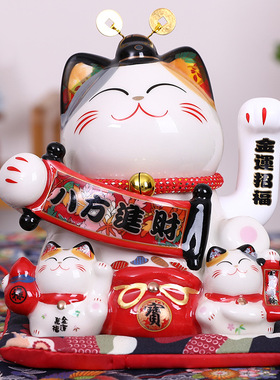 乐喵日式店铺开业礼品电动摇手招财猫收银台摆件家居陶瓷创意