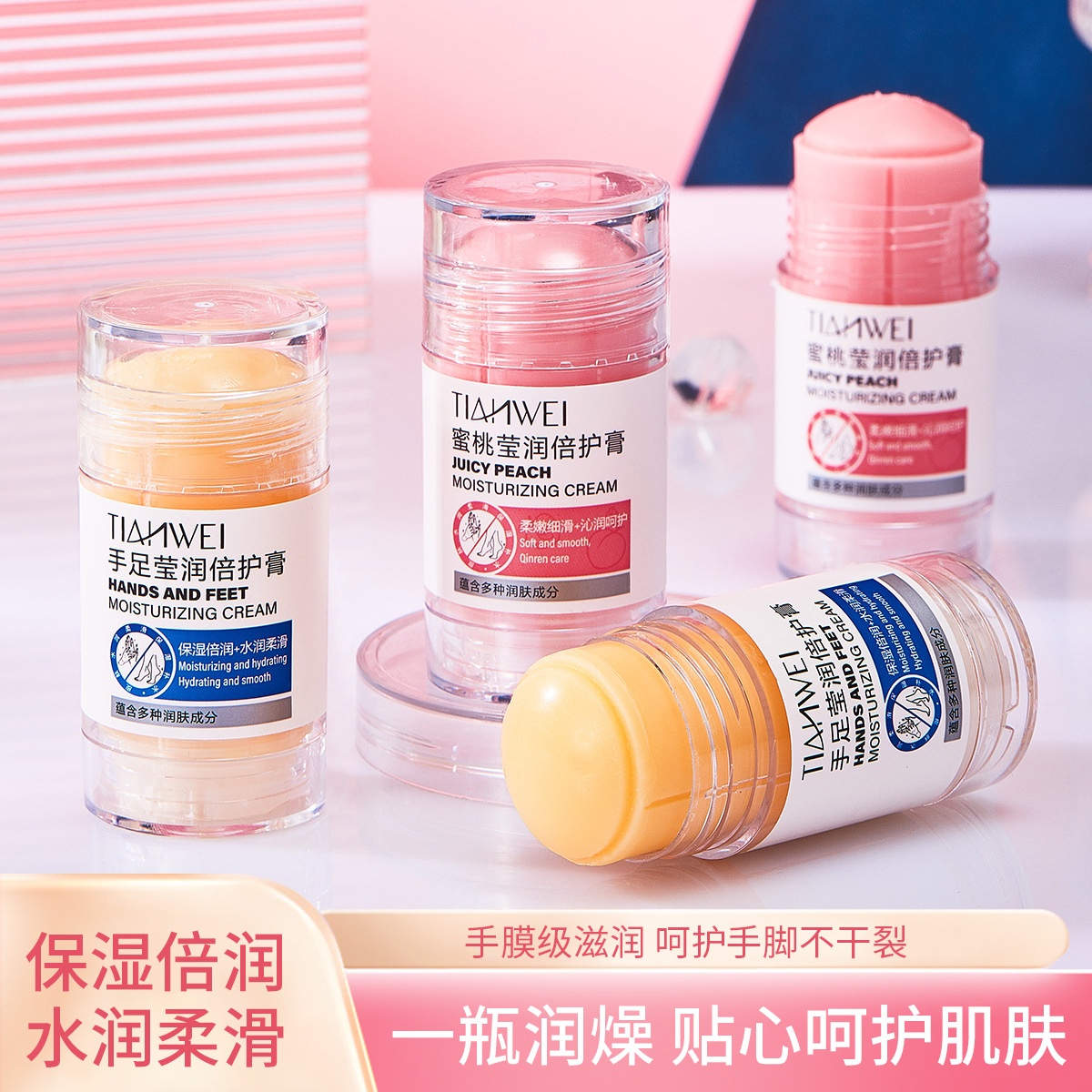 2025秋冬保湿滋润补水防干燥国产凡士林倍护膏秋冬滋润皮肤