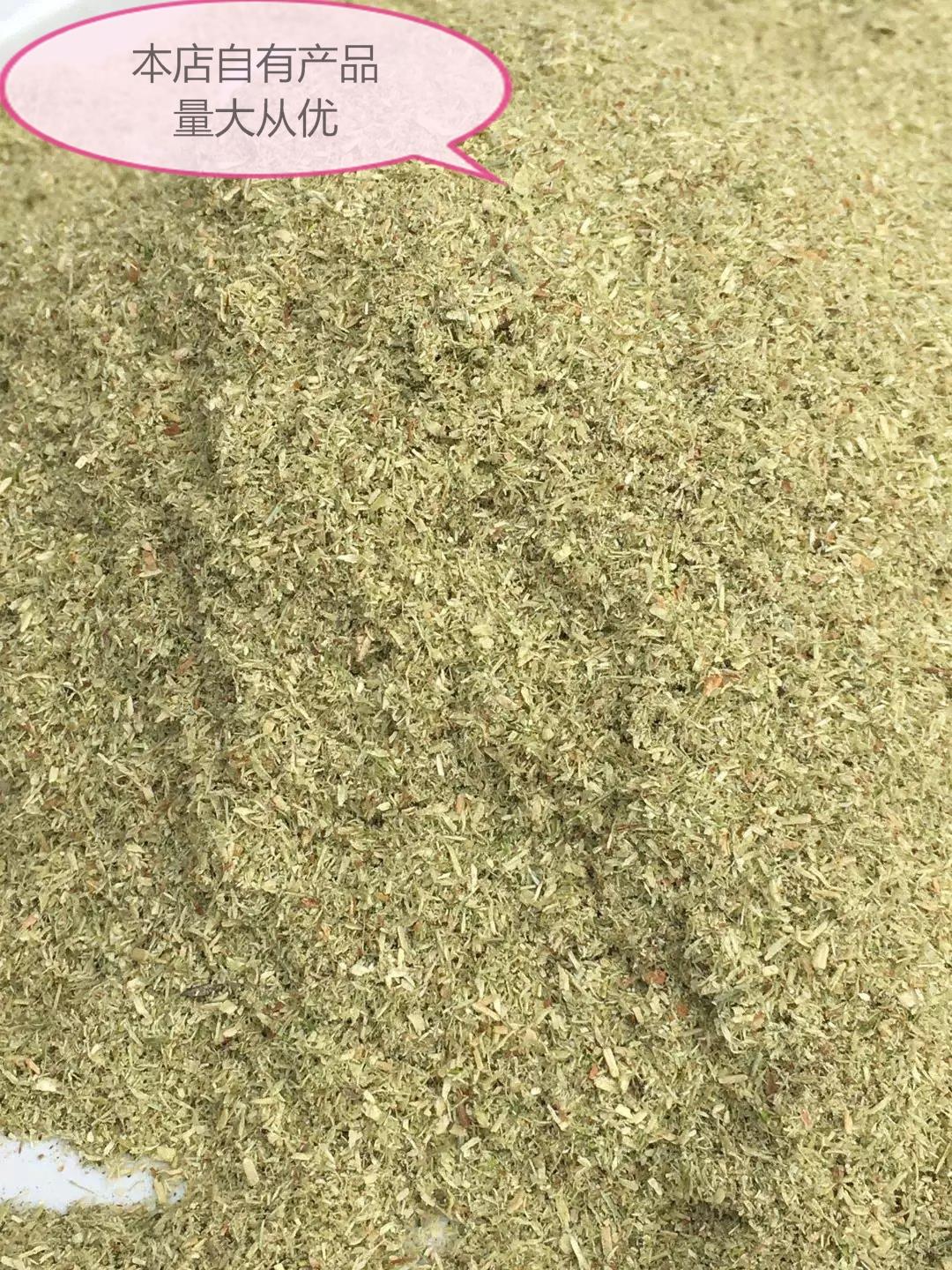 饲料级松针粉畜禽通用提高产蛋产奶增长率40公斤快递包邮
