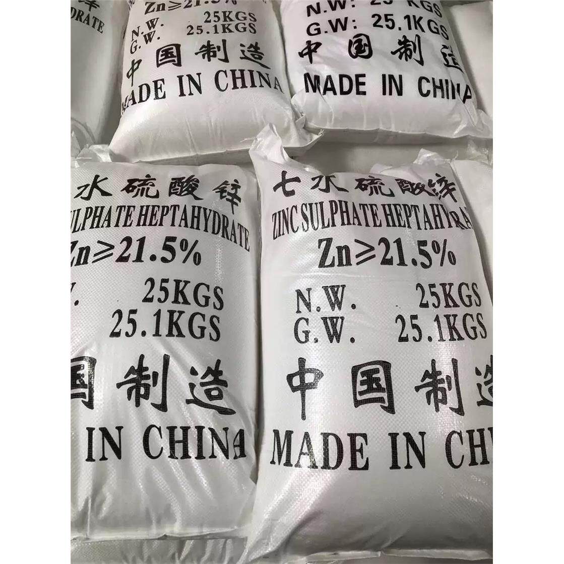 一水硫酸锌叶面肥微量元