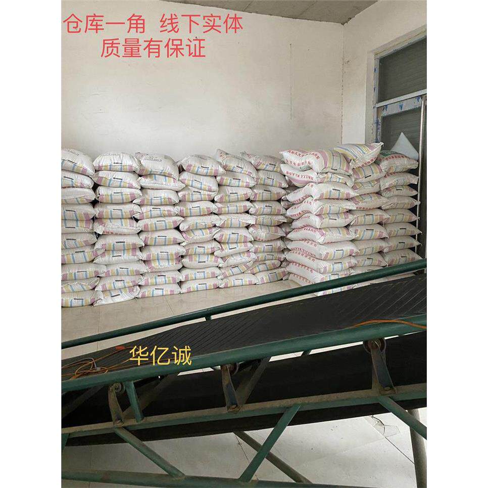 豆粕豆饼饲料养殖鱼饵料钓鱼肥料养花有机肥豆泊豆柏鸡料熟料包邮