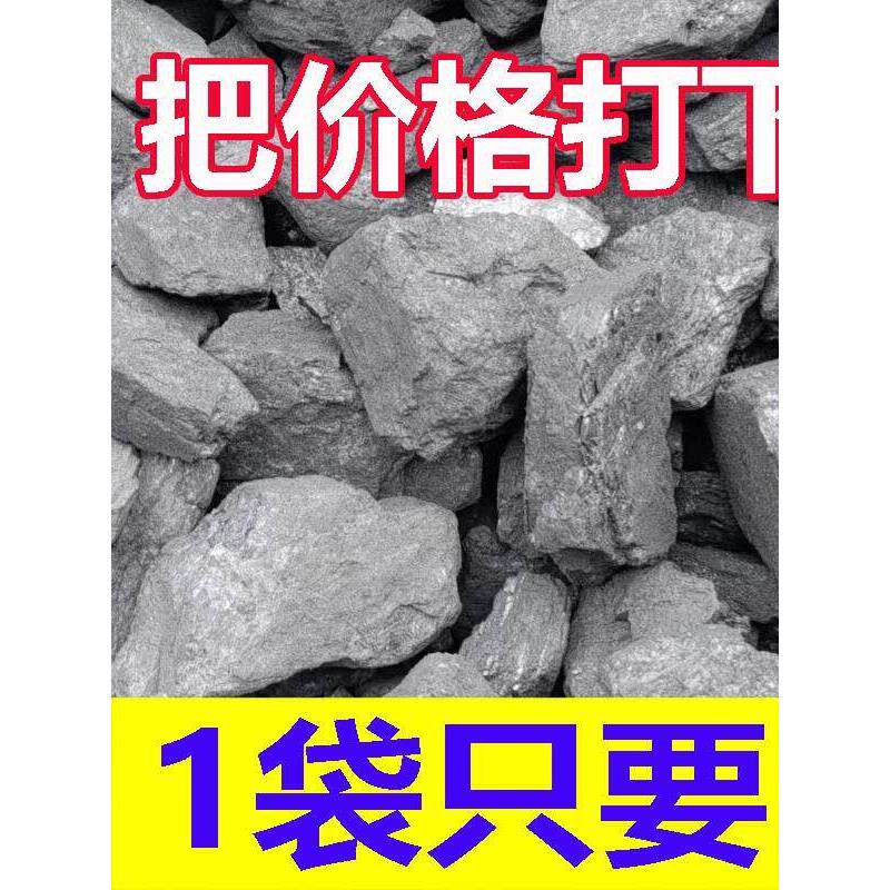 煤耐烧高温煤家用煤炭室