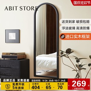 实木全身镜卧室挂墙落地两用穿衣镜家用简约客厅防爆中古黑试衣镜