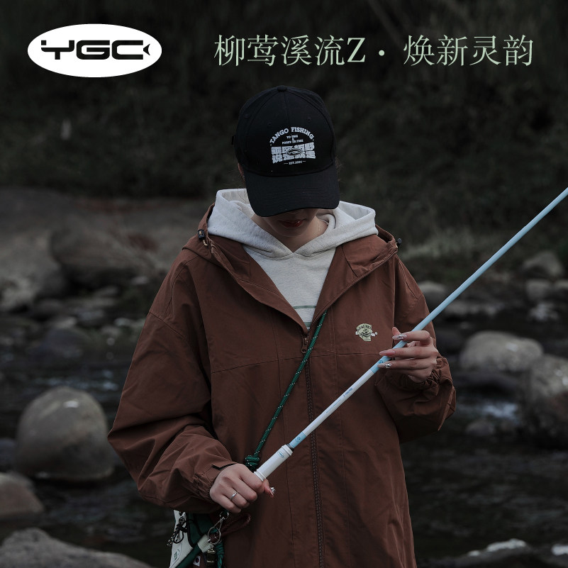 YGC柳莺溪流Z超轻溪流竿碳素原丝便捷鱼竿微物鲫鱼白色手竿小物钓