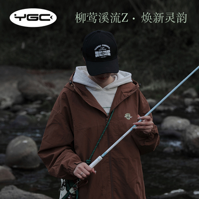 YGC朱雀短节溪流竿便捷小物钓竿