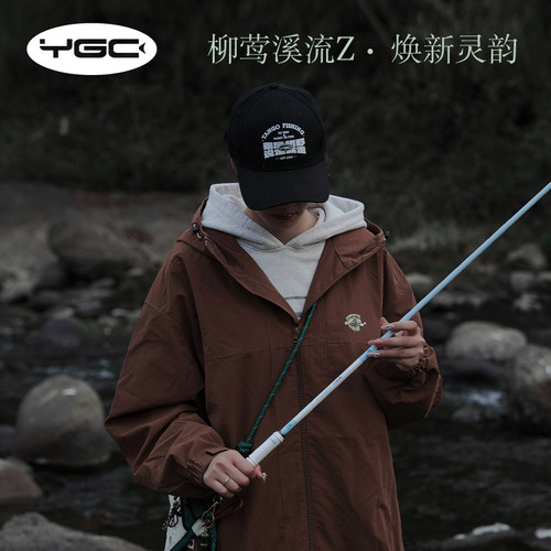 YGC朱雀短节溪流竿便捷小物钓竿