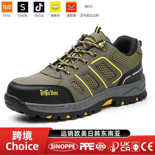 鼎固劳保鞋男款防砸防刺穿钢包头安全鞋防臭工作鞋防滑耐磨登山鞋