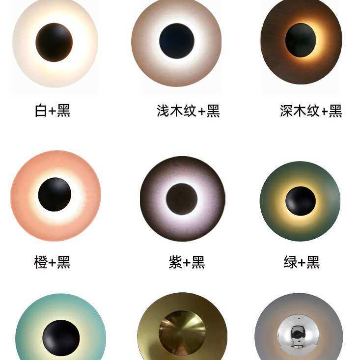 简约客厅背景墙壁灯北欧书房卧室床头创意个性玄关过道圆形飞碟灯