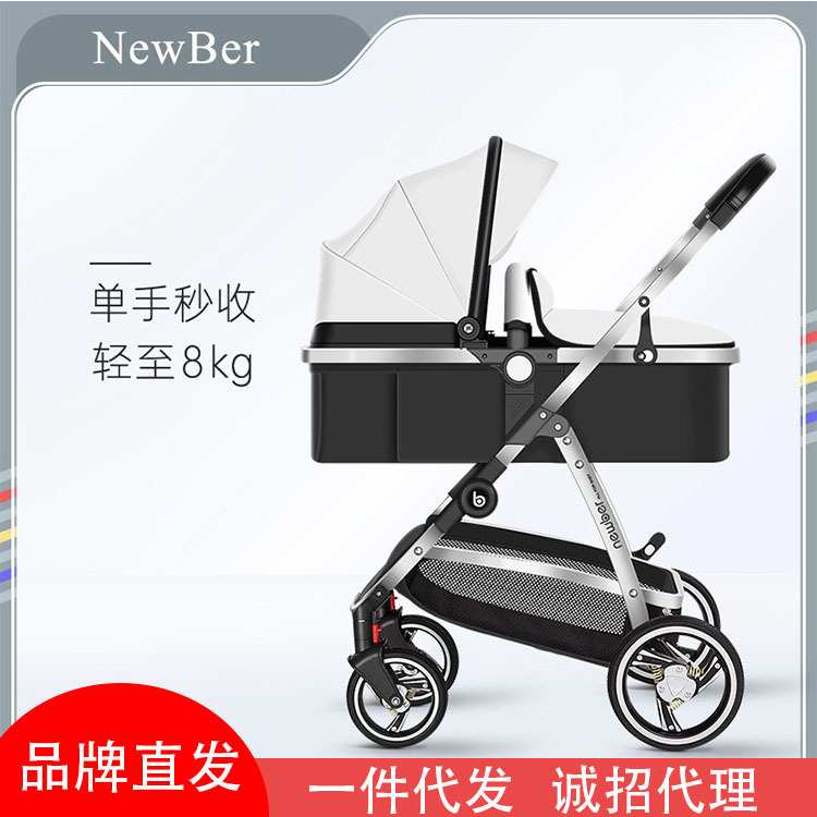 newber纽贝尔婴儿推车轻便折叠可坐躺高景观新生儿双向宝宝手推车