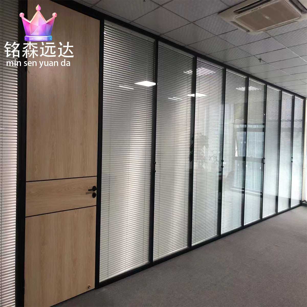 广东办公室木门隔断墙铝合金型材透明双层钢化玻璃内置百叶帘屏风