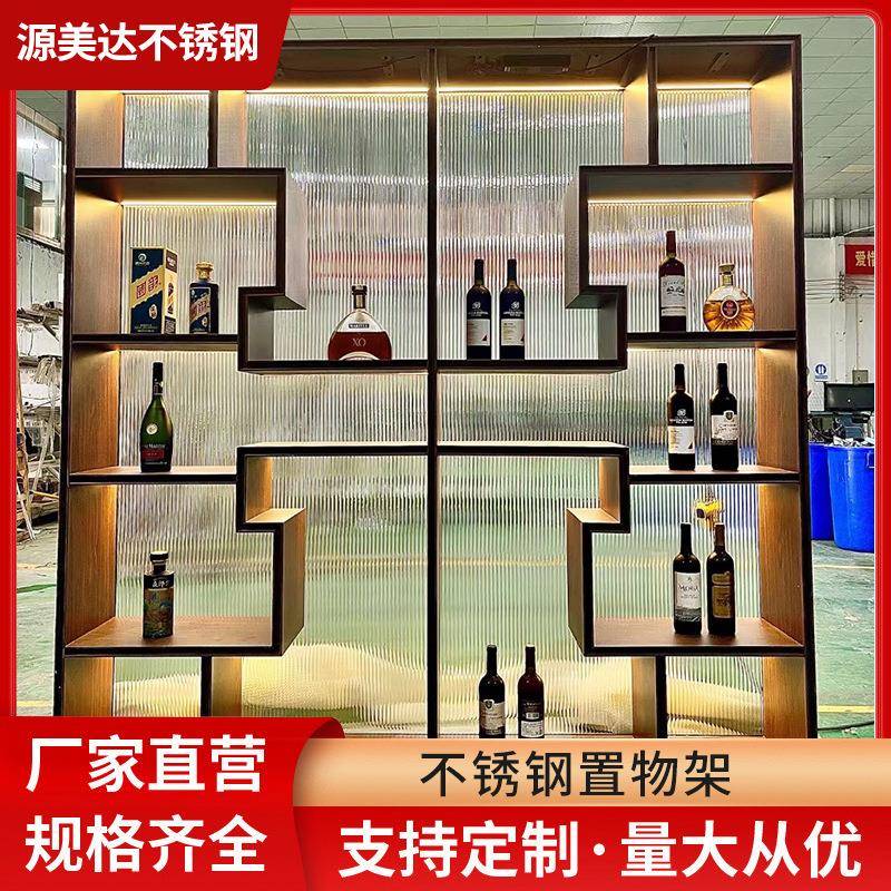 新中式不锈钢茶叶展柜多功能茶具货架茶叶店茶室专用置物架