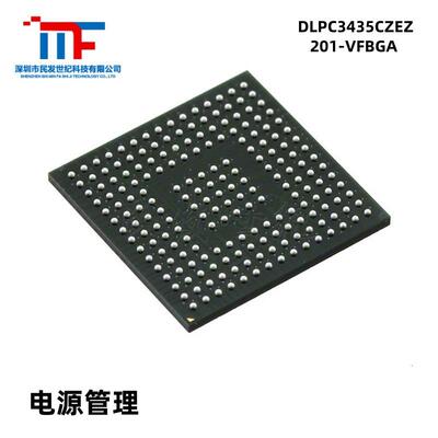 DLPC3435CZEZ 封装NFBGA-201 电源管理IC 显示驱动器和控制器芯片